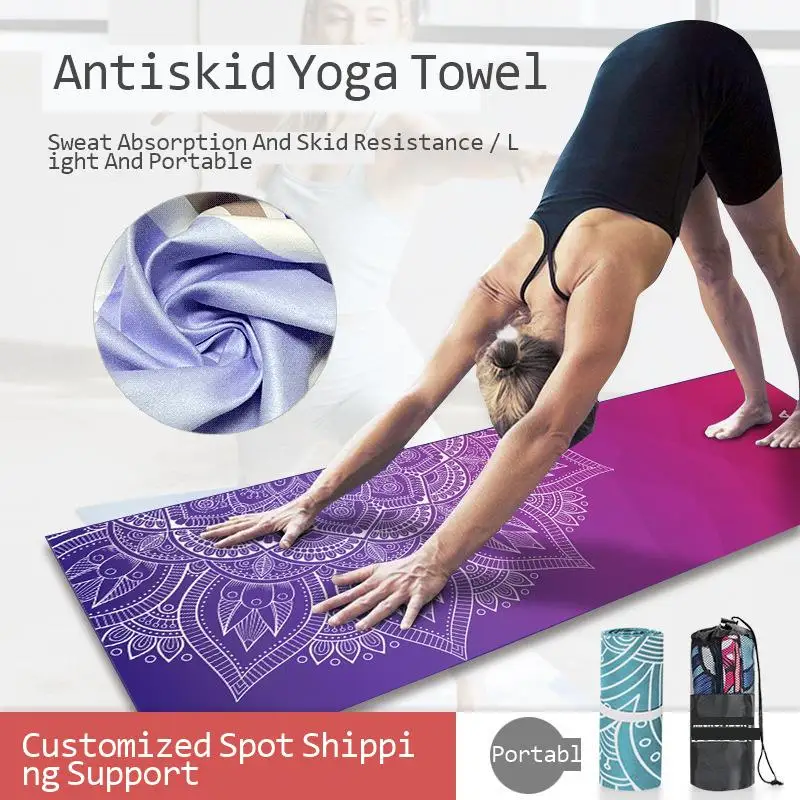 Ultra fine fiber sports yoga mat anti slip and sweat absorbing fitness compact and portable yoga mat yoga mat towel