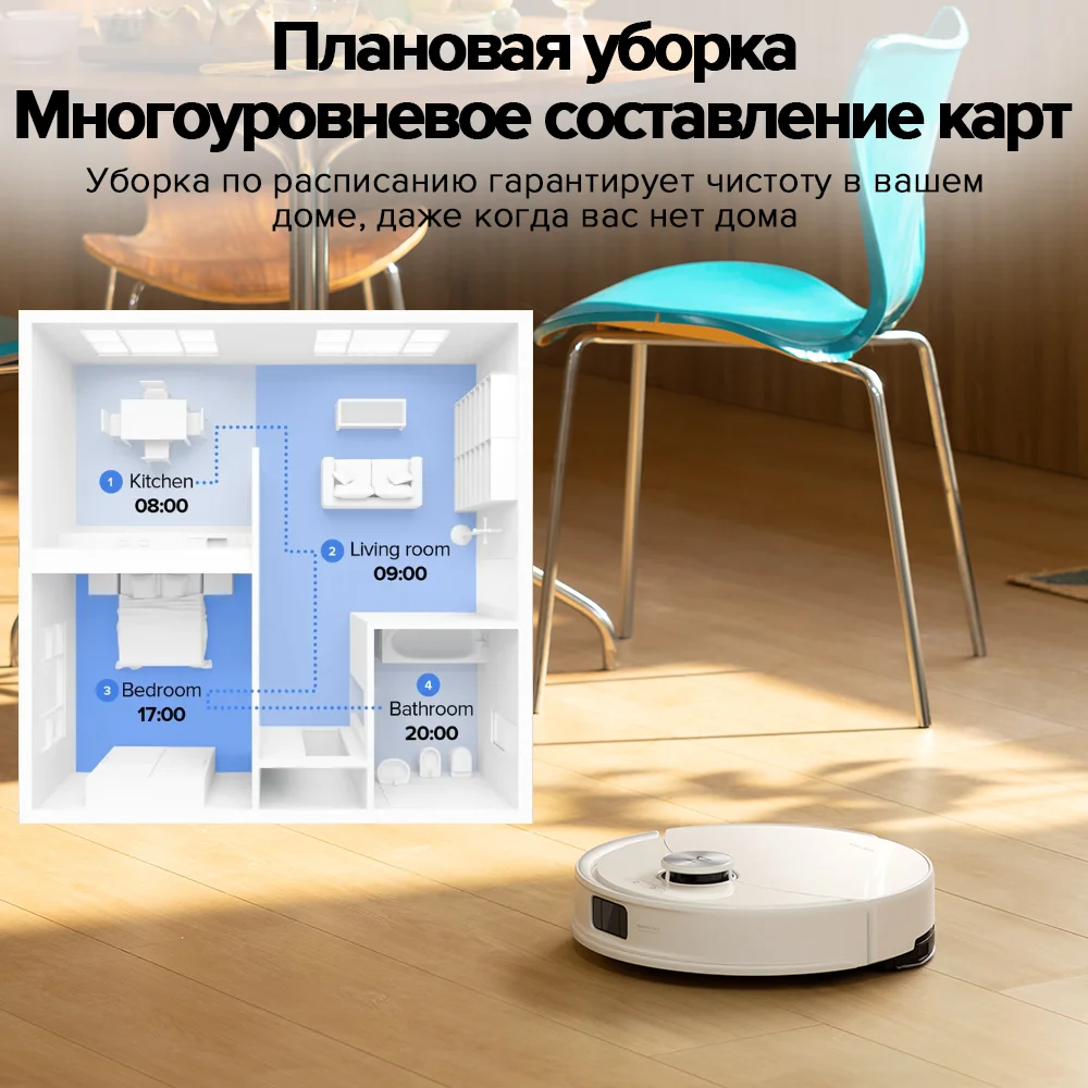 Робот-пылесос Roborock Q7 Max  с автоматической пустой док-станцией для S5 max