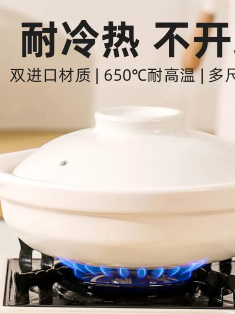 Ceramic Casserole Gas Range Commercial High Temperature Resistant Rice Shallow Pot