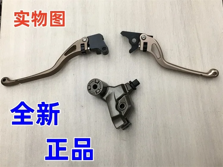 Suitable for ZT250 ZT310-T/V/X/R left and right handle rocker arm clutch brake handle mirror seat