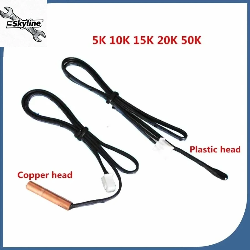 25Pcs Air Conditioner Pipe Temperature Sensor, 5K 10K 15K 20K 50K Ambient Thermistor Probe, Air Conditioning Replacement Parts