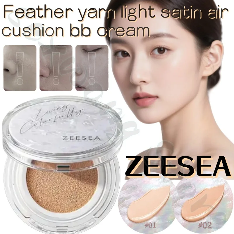 

ZEESEA Feather Yarn Light Satin Air Cushion BB Cream Flawless Nude Makeup Cream Skin Even Skin Tone Improve Dullness 12g
