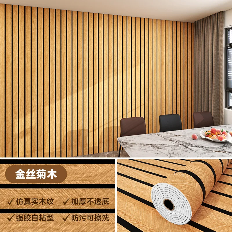 1pc-厚い木目調自己粘着ウォールステッカー防水家庭用装飾用ピールアンドスティックフォーム壁紙寝室リビングルーム
