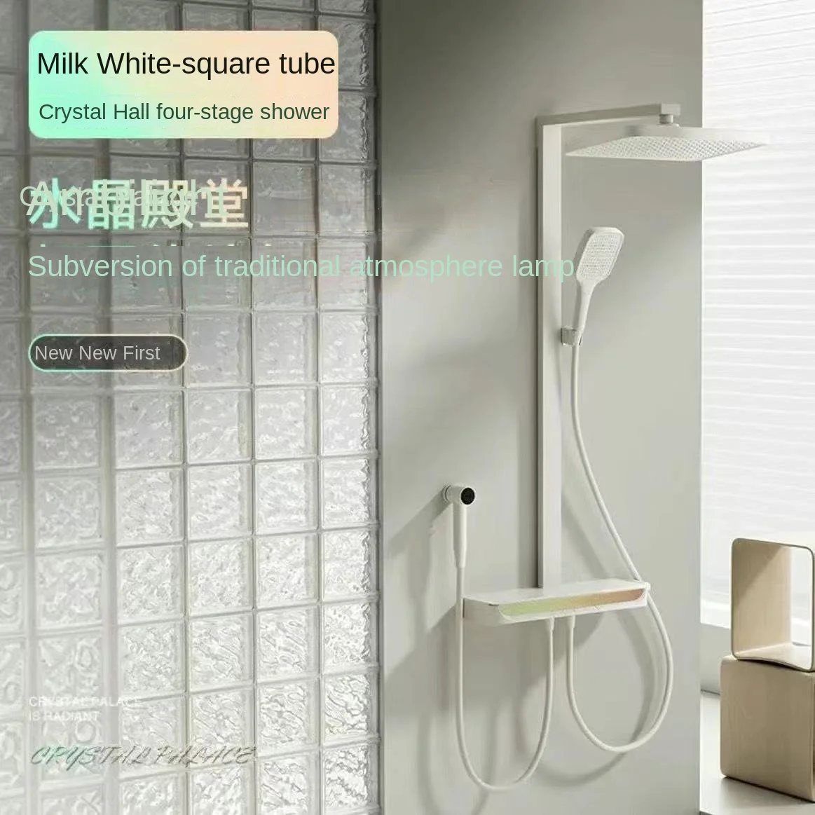 Новинка 2025 года, набор насадок для душа/интеллектуальный цифровой дисплей, красочная атмосфера, свет, корпус, медный материал, повышающая насадка для душа