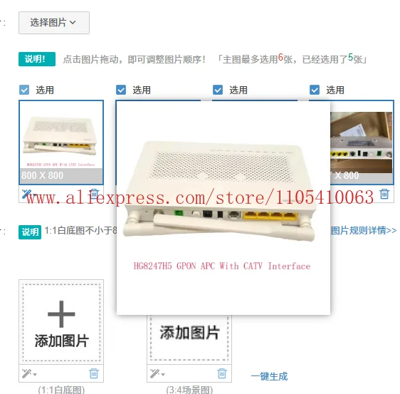 

1 шт. HG8247H5 GPON ONT ONU FTTH Модем-маршрутизатор с Wi-Fi, 4GE, 1Tel, CATV, SC/APC, английское ПО, 99% новый