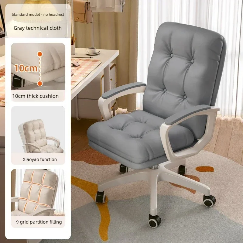 Chair Home Study Chair Girls Bedroom Computer Chair Sedentary Comfortable Office Chair Dormitory Lifting Sofa Book Desk Chair