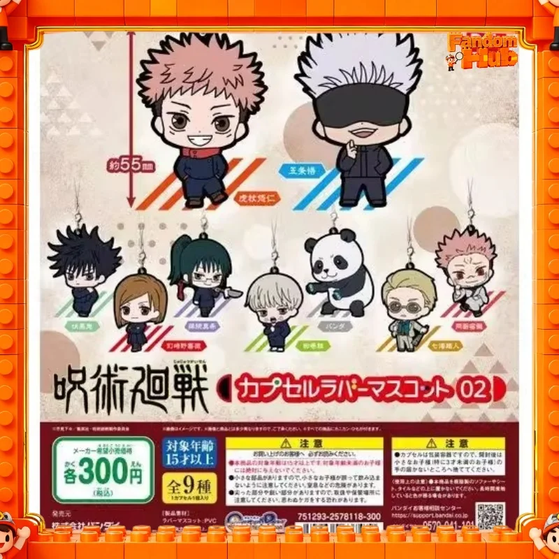 

Bandai Jujutsu Kaisen Character Rubber Mascot Series 2 - Yuji Itadori, Megumi Fushiguro, Satoru Gojo Anime peripheral toy gifts
