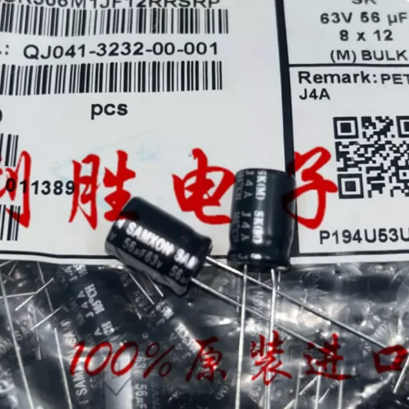 10PCS-100PCS Taiwan Sanxin Electrolytic Capacitor 63V56UF 8 * 12 SK High Frequency Low Resistance Replacement 63V47UF