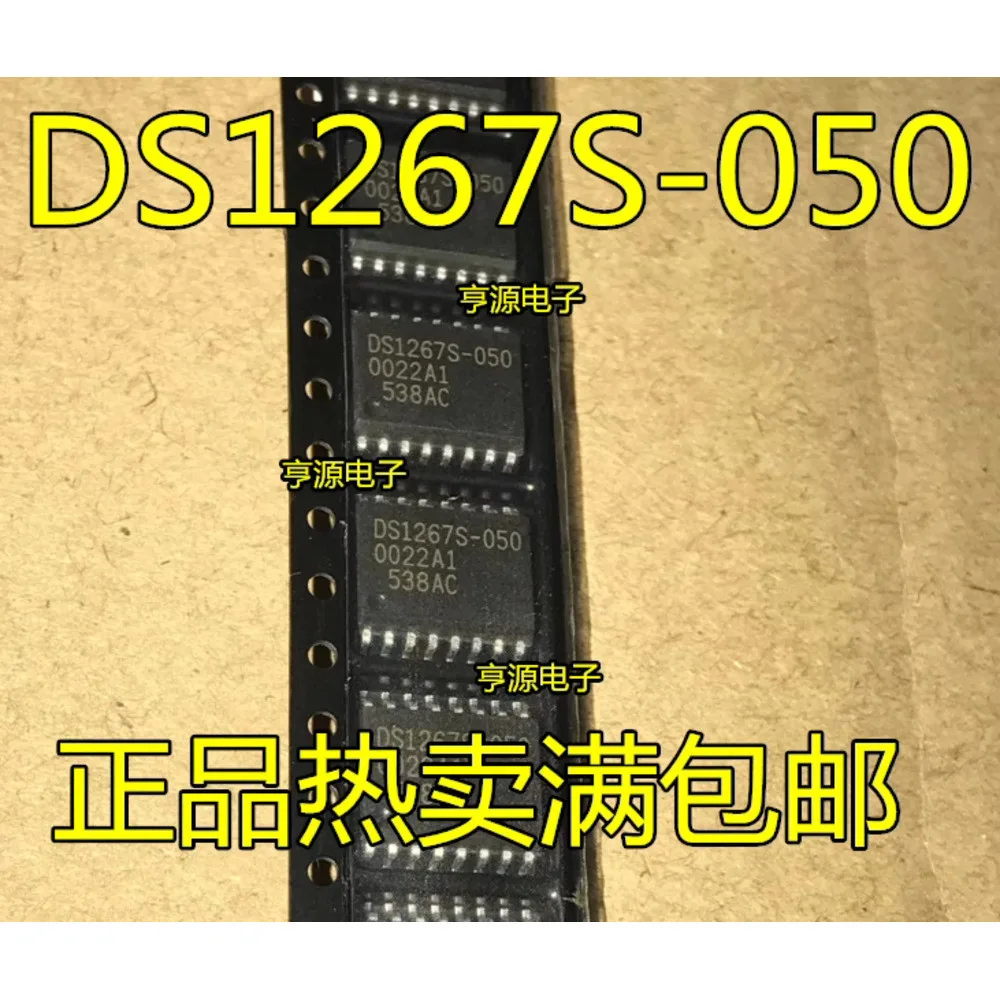 5PCS DS1267S DS1267S-050 EPCS16N EPCS16SI16N AD71168ARIZ AD71168 ISO7821 LTC1535CSW LTC1535 SPF5018-VF SPF5018 SOP-16