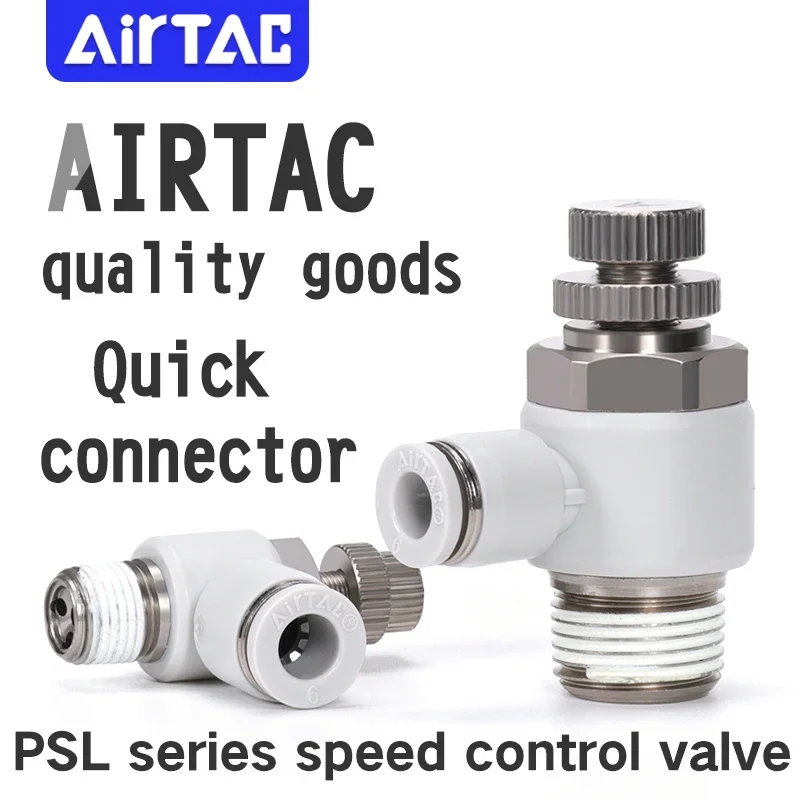 AIRTAC pneumatic speed regulating valve adjustable gas pipe joint  PSL4 6 8 12-M3M5 01 02 03 04 cylinder throttle valve