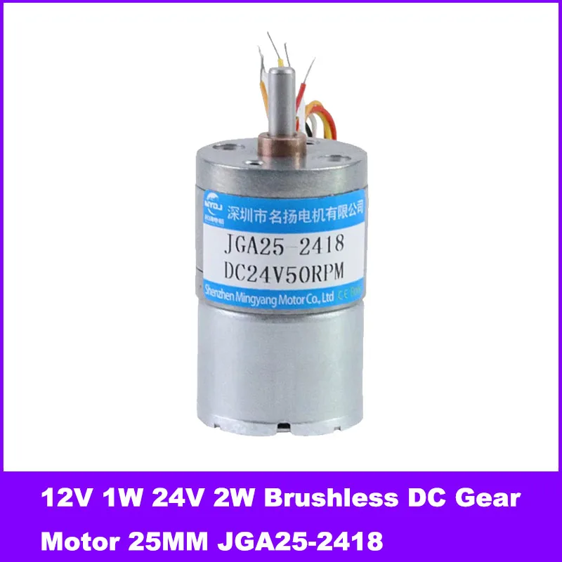 motor-de-engrenagem-dc-sem-escova-12v-24v-25mm-velocidade-ajustavel-cw-ccw-motor-pequeno-jga25-2418-motor-pequeno