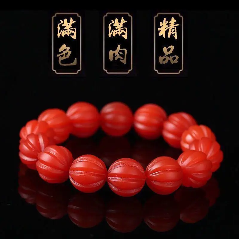 Raw Ore Baoshan South Red Carved Melon Beads Bracelet Men's and Women's South Red Smiling Buddha Bracelet Full of Meat Melon Bea