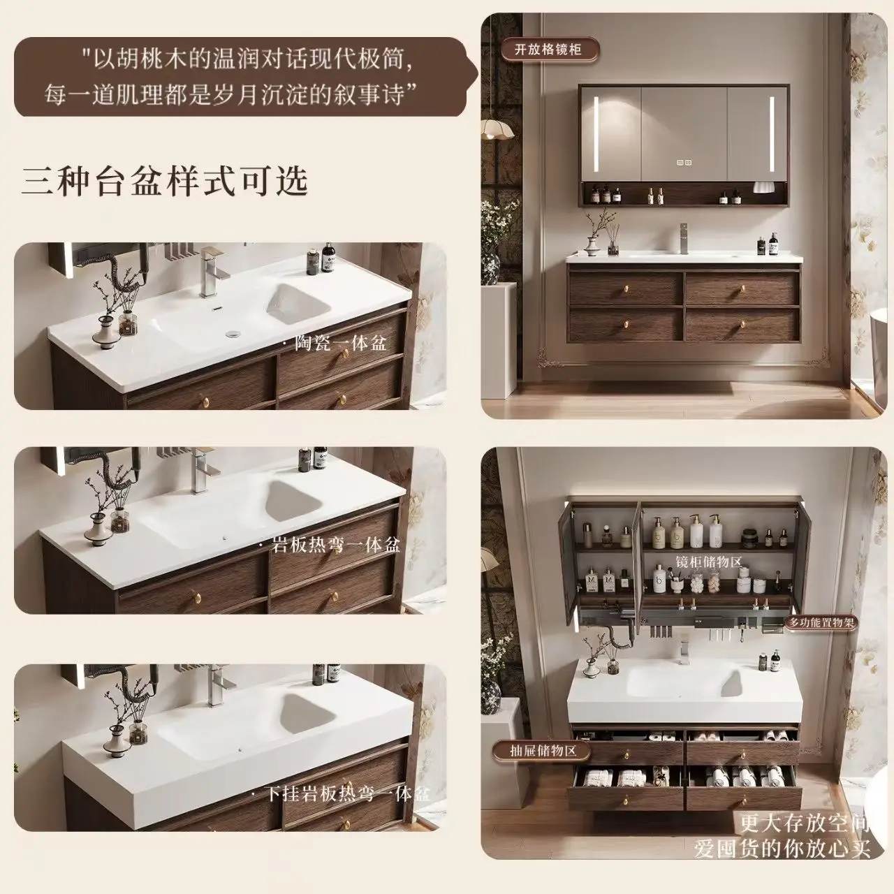 Medieval style honeycomb aluminum bathroom cabinet combination walnut color bathroom ceramic integrated hand washing basin