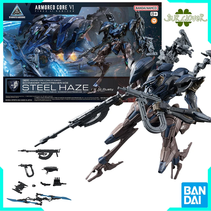 

Bandai оригинальный 30 мм бронированный сердечник SCHNEIDER NACHTREIHER/40E стальная дымка аниме фигурка в сборе модель игрушки Коллекционная