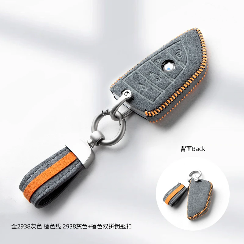 Alcantara Car Key Case Cover For BMW 3 5 6 7 Series X1 X2 X3 X5 X6 X7 Car Accessories