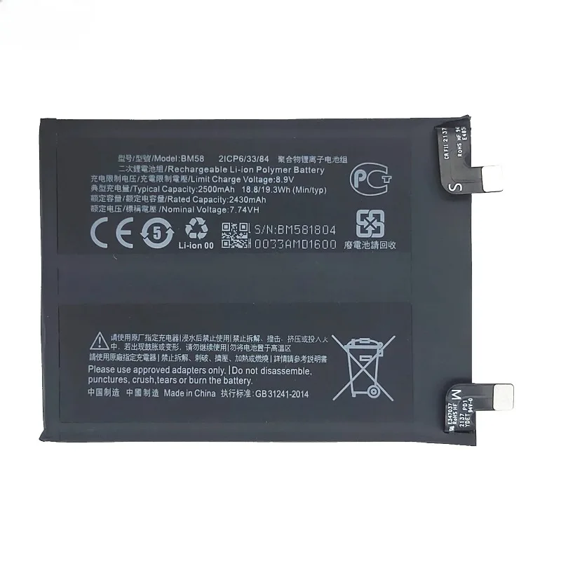 High-Capacity 7.74V BM58 5000mAh Li-ion Mobile Phone Battery For Xiaomi 11T Pro 5G/ Mix 4  Phone Replacement Batteries + Tools