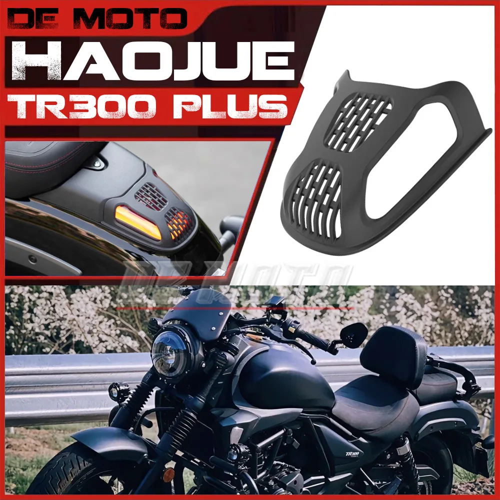 

FOR Haojue TR300 Tail light cover TR300PLUS Modified decorative accessories tr300 Tail light protection cover