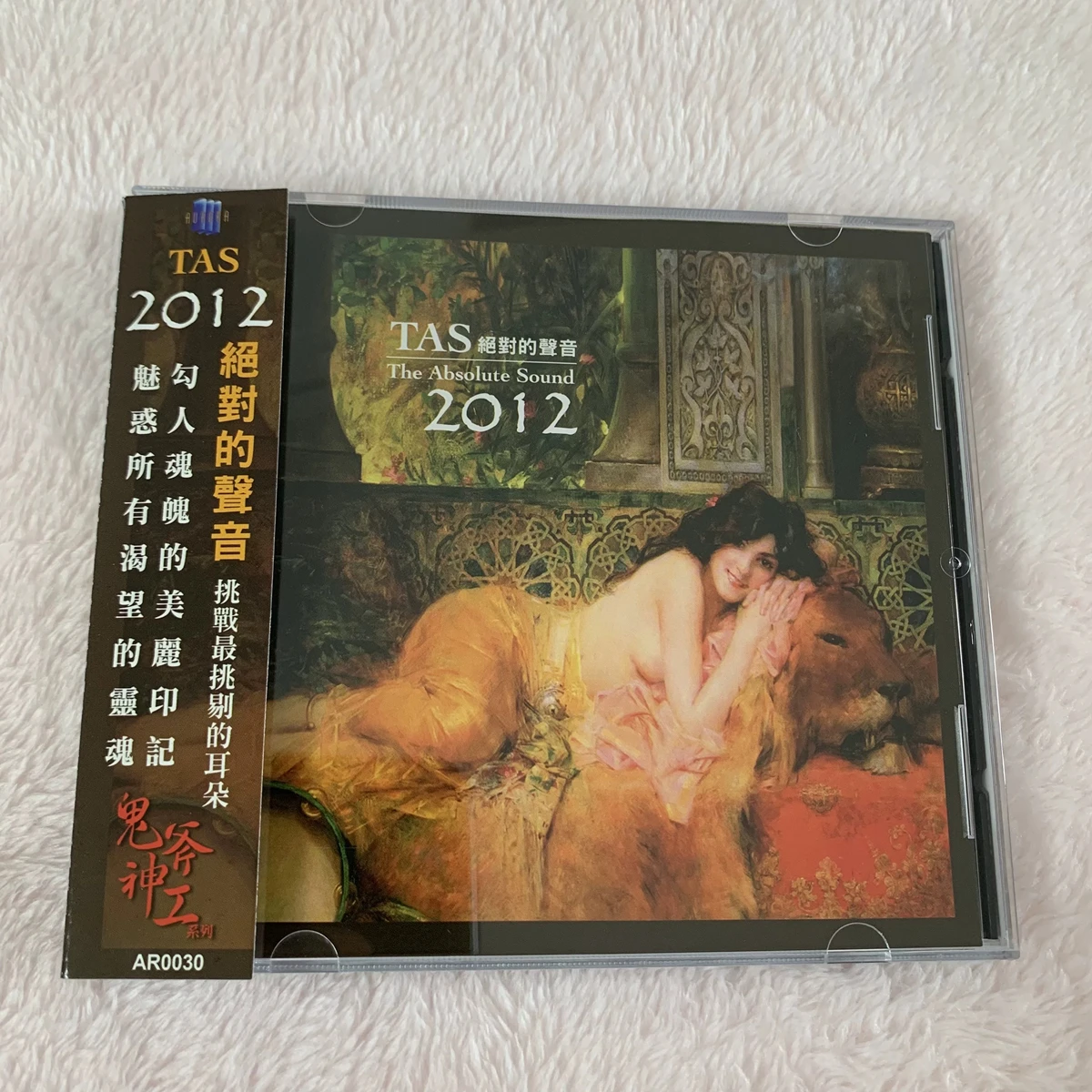 

Jazz TAS Nicki Parrott Music CD The Absolute Sound 2012 Album Sakura Sakura Music Record Cosplay Walkman Recorder Soundtrack Box