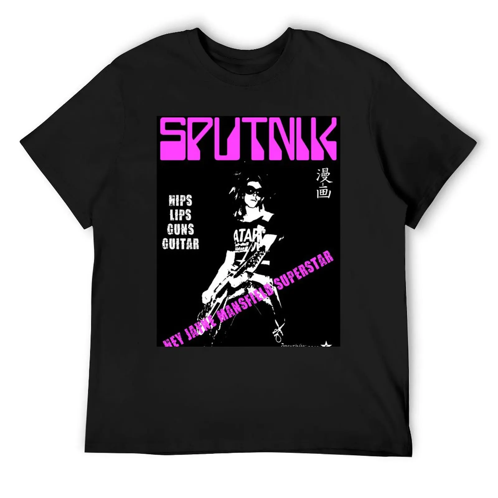 

Футболка Sigue Sigue Sputnik, футболки с рисунком для баскетбола, футбольная футболка, модные рубашки, мужские большие и высокие футболки