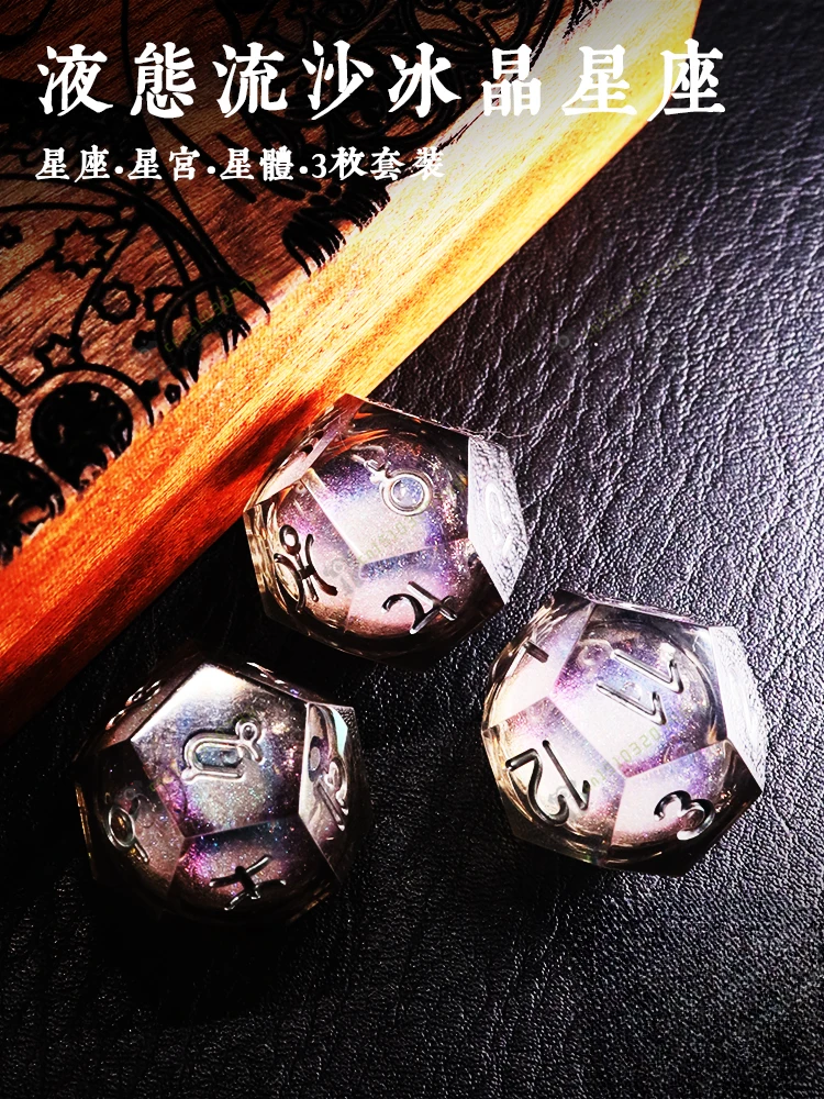 Liquid Quicksand Black Ice Crystal Constellation Star Palace Star Dice Dice Solid Wood Collection Box