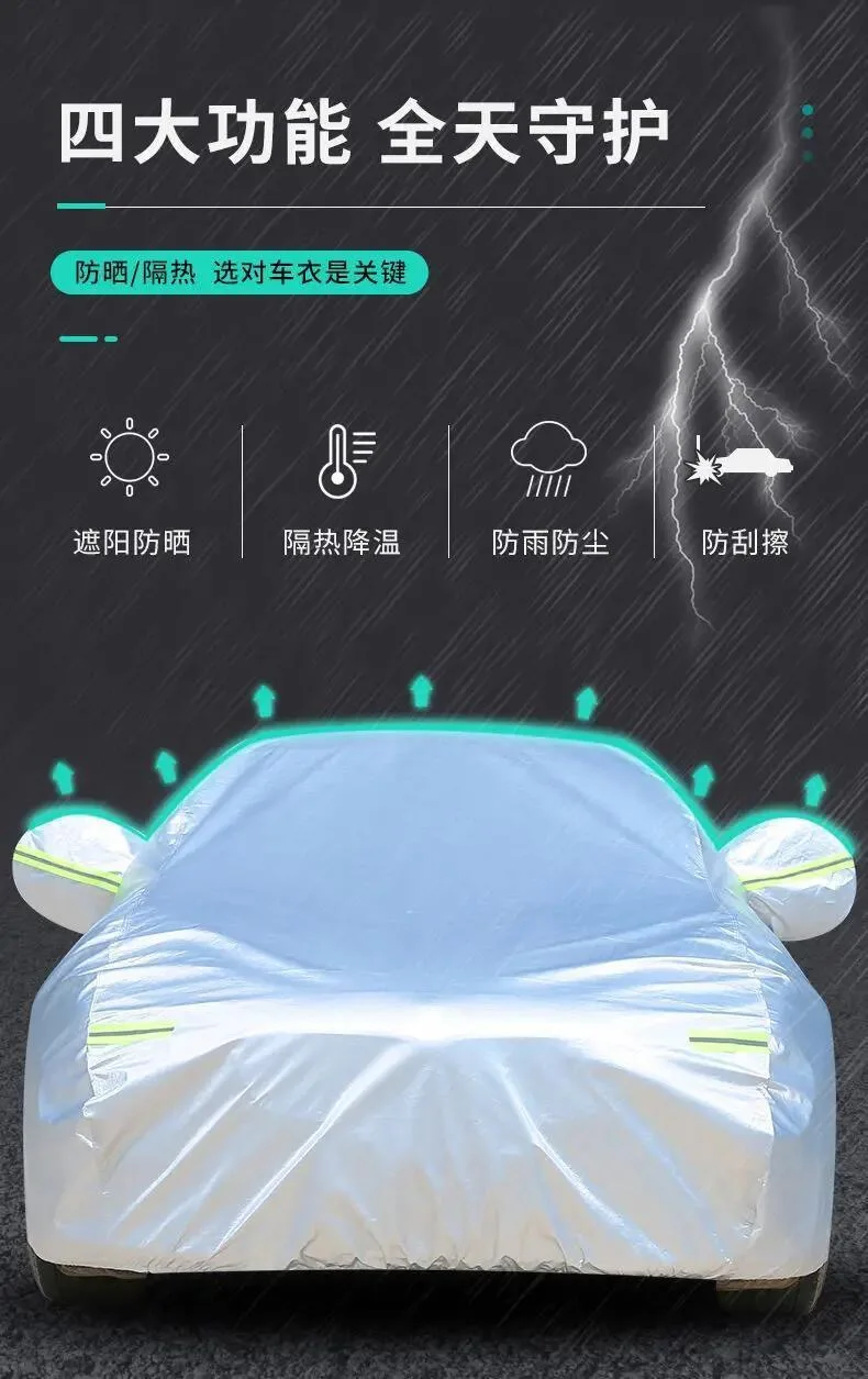 مناسبة لأغطية سيارات تويوتا هايلاندر، مقاومة للماء، مقاومة للثلج، مقاومة للغبار، مقاومة للبرد، وأغطية السيارات المقاومة للأشعة فوق البنفسجية #2