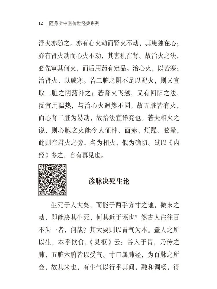 Teori Asal Medis Book-Winshare