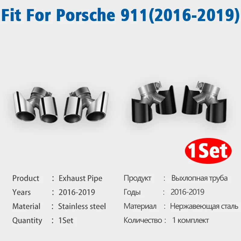 Top Quality Stainless Steel Exhaust Pipe Muffler Tailpipe Muffler Tip For Porsche 911 2016-2019 Car Rear Tail Throat Accessories