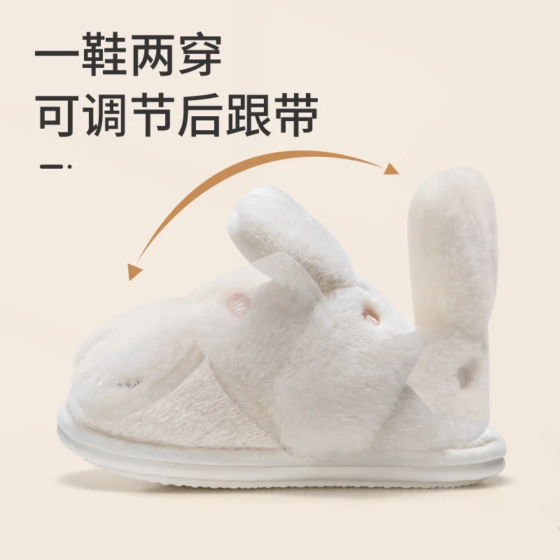 Winter Slippers with Cute Rabbit Shape