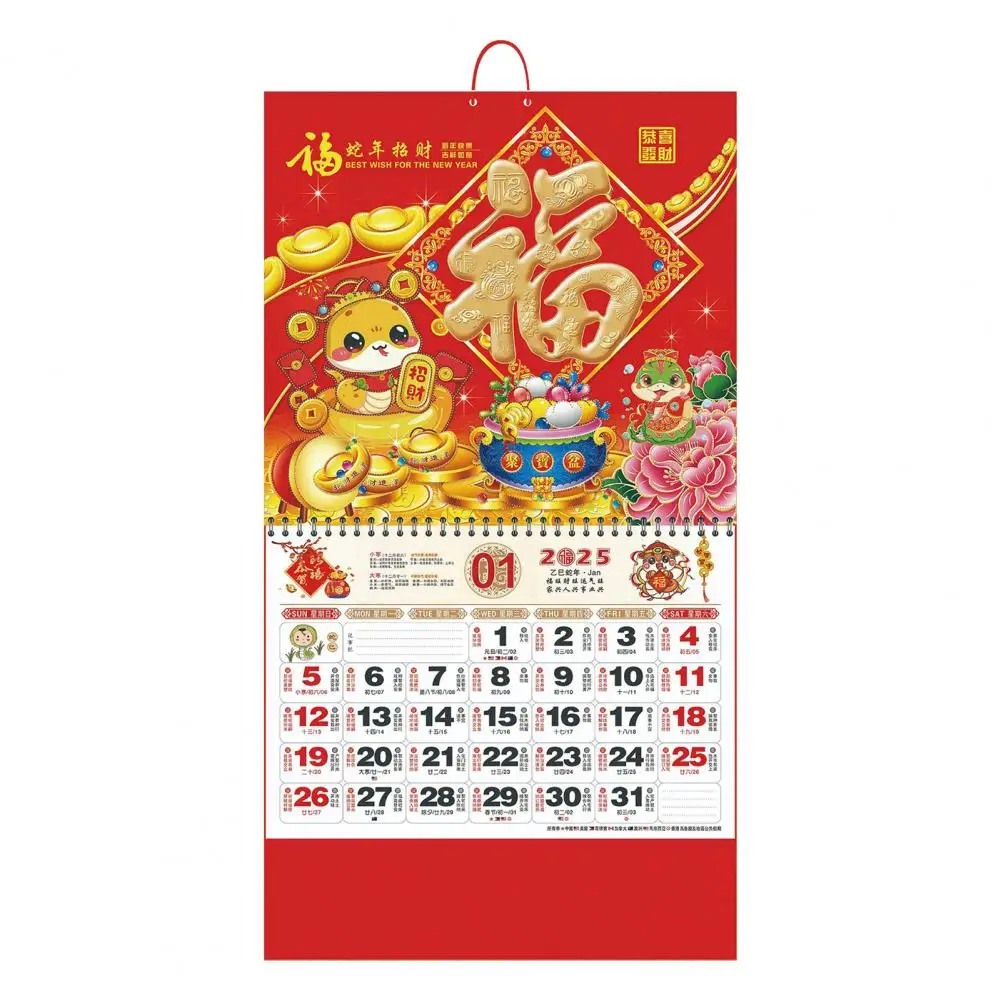 Unique Lunar Wall Calendar 2025 Chinese Lunar Calendar Zodiac Snake Year Wall Calendar with Lunar Dates Monthly Hanging for Home