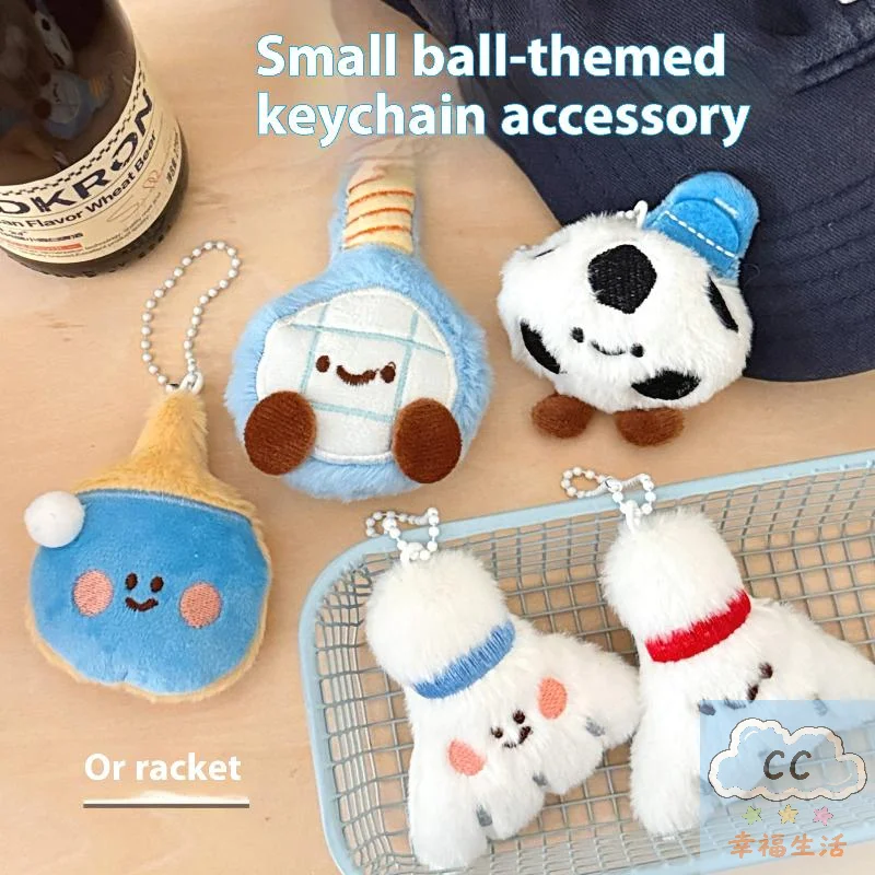 الرياضة تحت عنوان أفخم المفاتيح الديكور لطيف كرة القدم مضرب تنس الطاولة تصميم، Kawaii محشوة دمية قلادة لحقيبة ديكور هدية