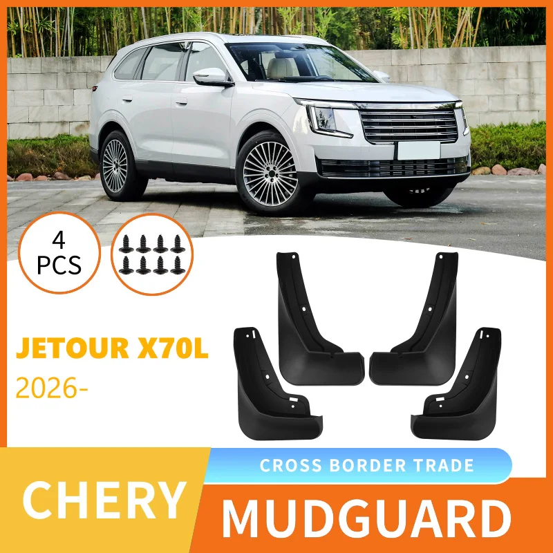 مناسبة لتعديل الجلد لحاجز إطارات السيارة Chery JETOUR X70L 2026 #1