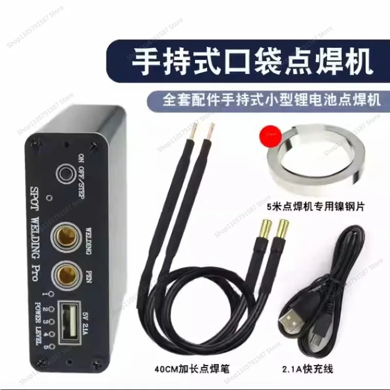 For Electric Display Portable Spot Welding Machine, Handheld Small DIY Accessories 18650 Lithium Battery Nickel Sheet Mini Home