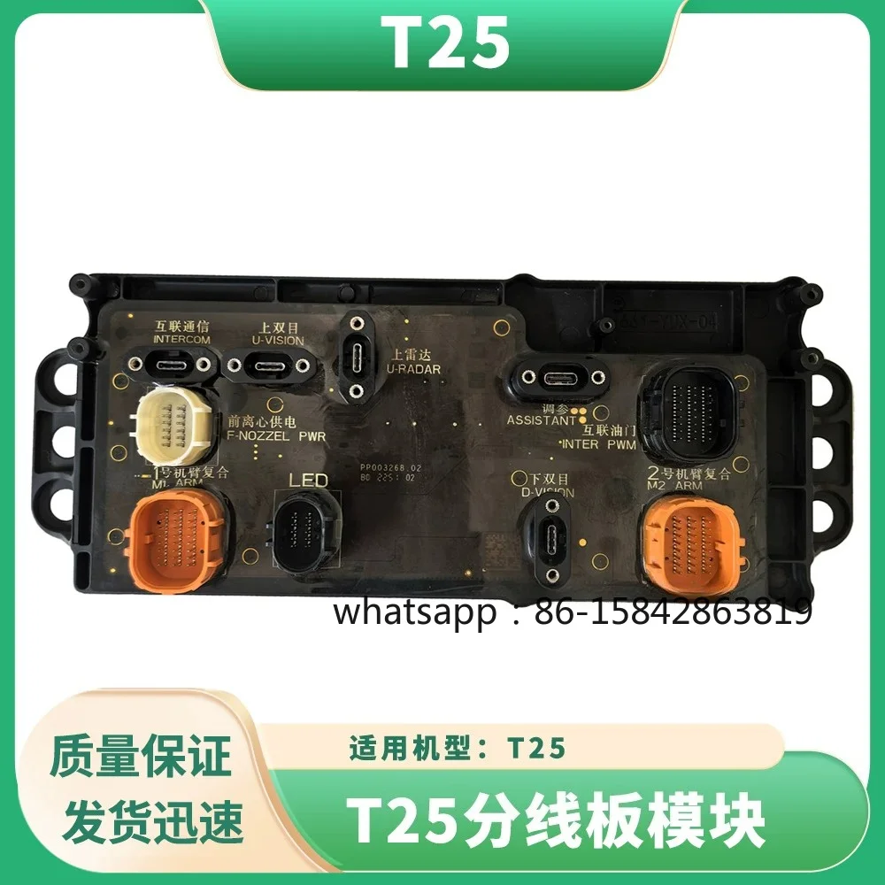 [T25] New Universal Accessories for Breakout Board Module Drone