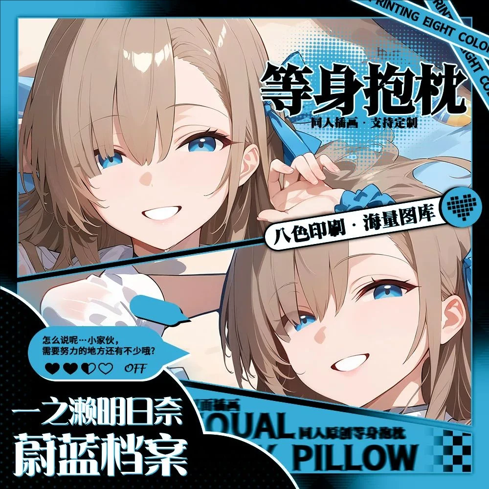 

Blue Archive Ichinose Asuna Dakimakura Hing Body PillowCase Cushion Otaku Bed Linings Xmas Anime Game