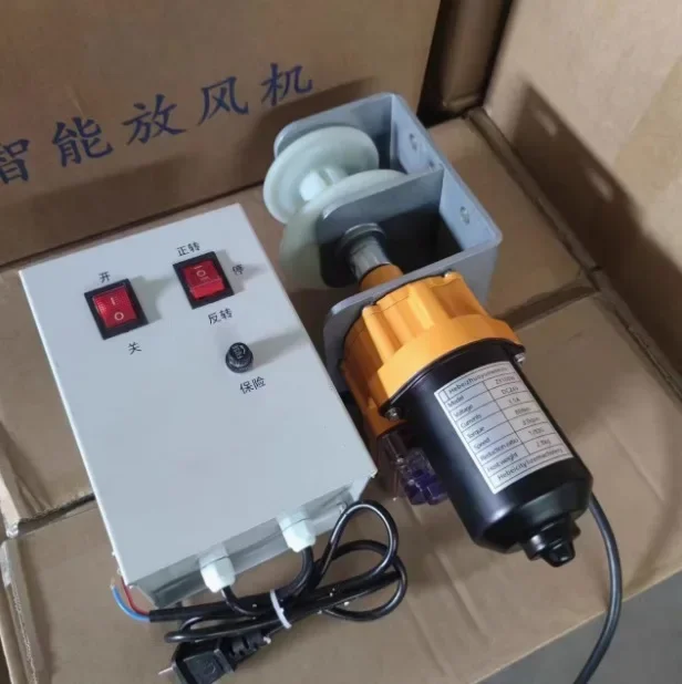 Electric film roller greenhouse special accessories 24v220v automatic vent upper open electric shutter