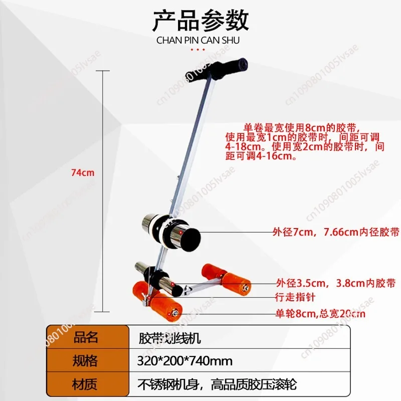 Parking Space Tape Marking Machine Road Line Marking Drawing Machine School Basketball Court Business District Tape Sticking