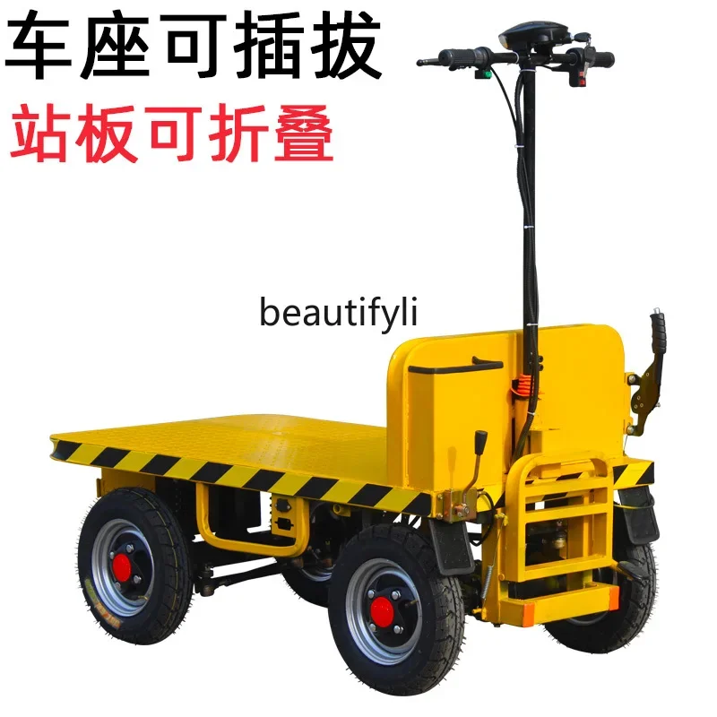 NNElectric flat truck four-wheel load king warehouse stall small trailer