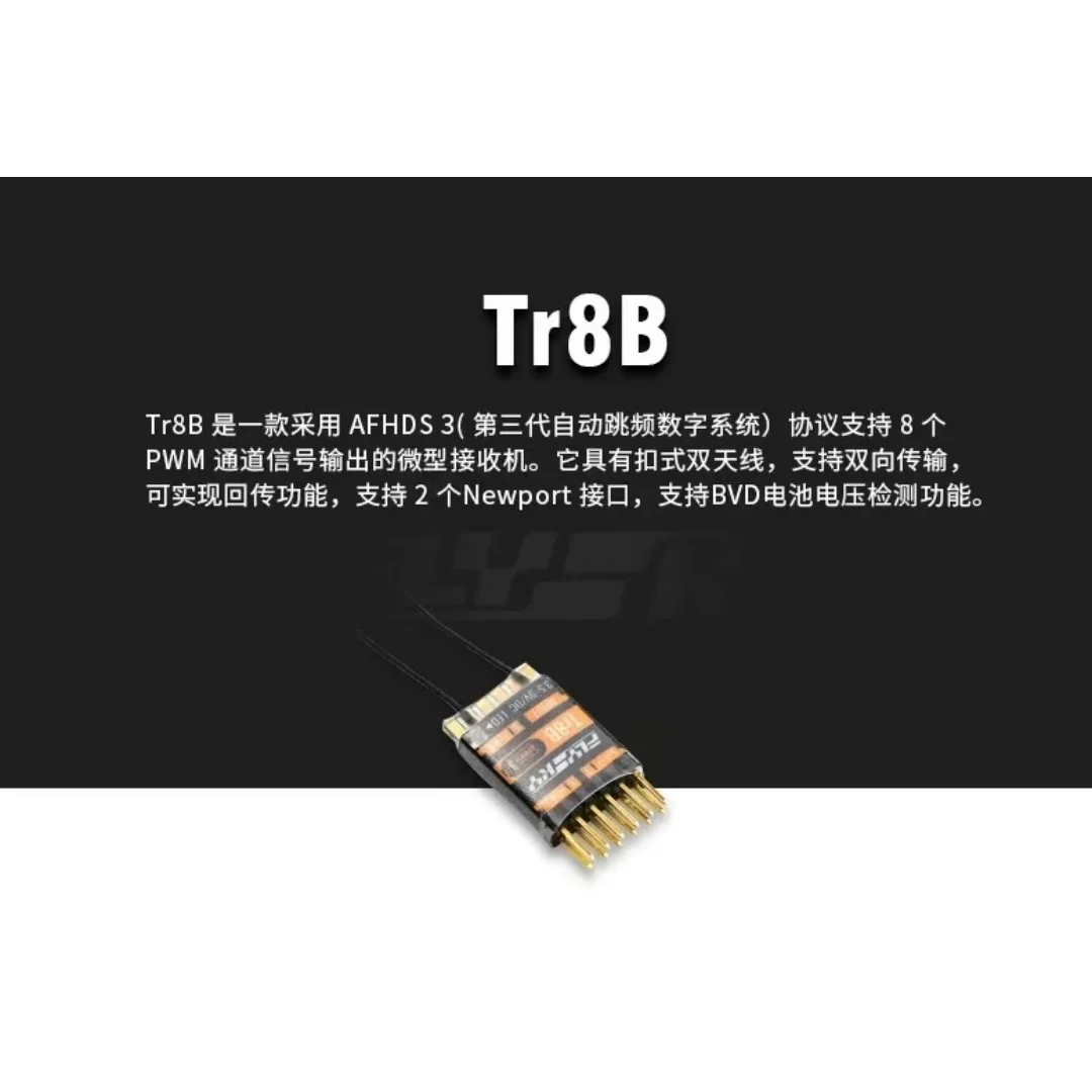 

FlySky Dual Antenna Bidirectional Transmission 3rd Generation Protocol Reception Adaptation to Multiple Models Tr8B