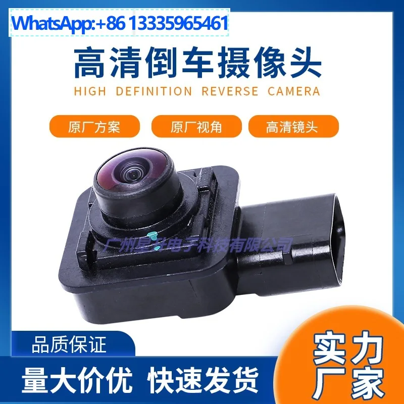 GB5T-19G490-AB для парковочной камеры Ford Explorer 16-19 PDC, камера заднего вида