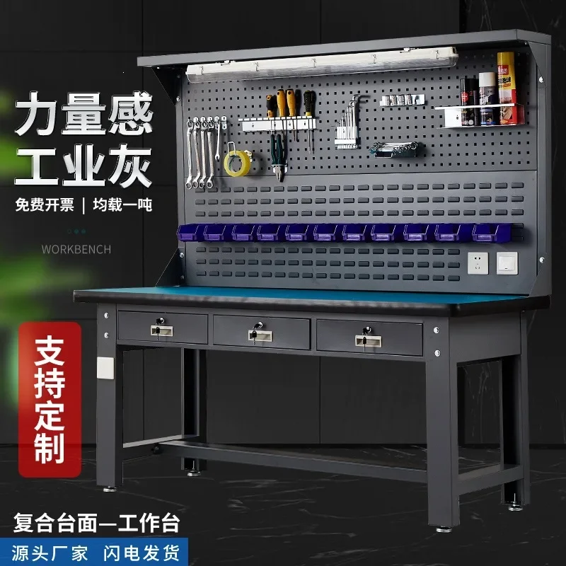 Workbench Operator Maintenance Bench Workshop Anti-static Fitter Anti-static Workbench