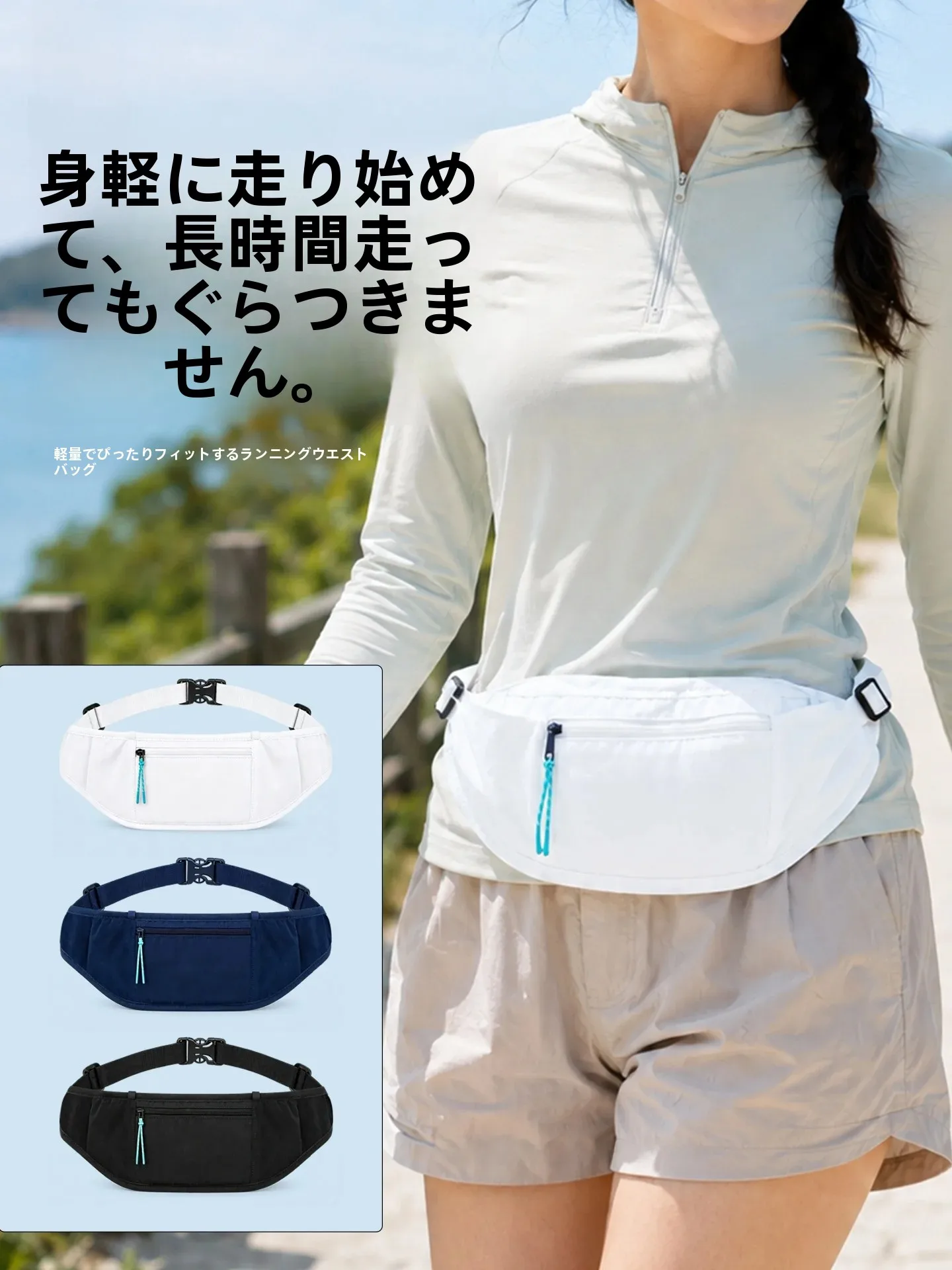 多機能スポーツファニーパック軽量アウトドアサイクリングウエストベルトバッグ登山カジュアルクロスボディ携帯電話バッグ