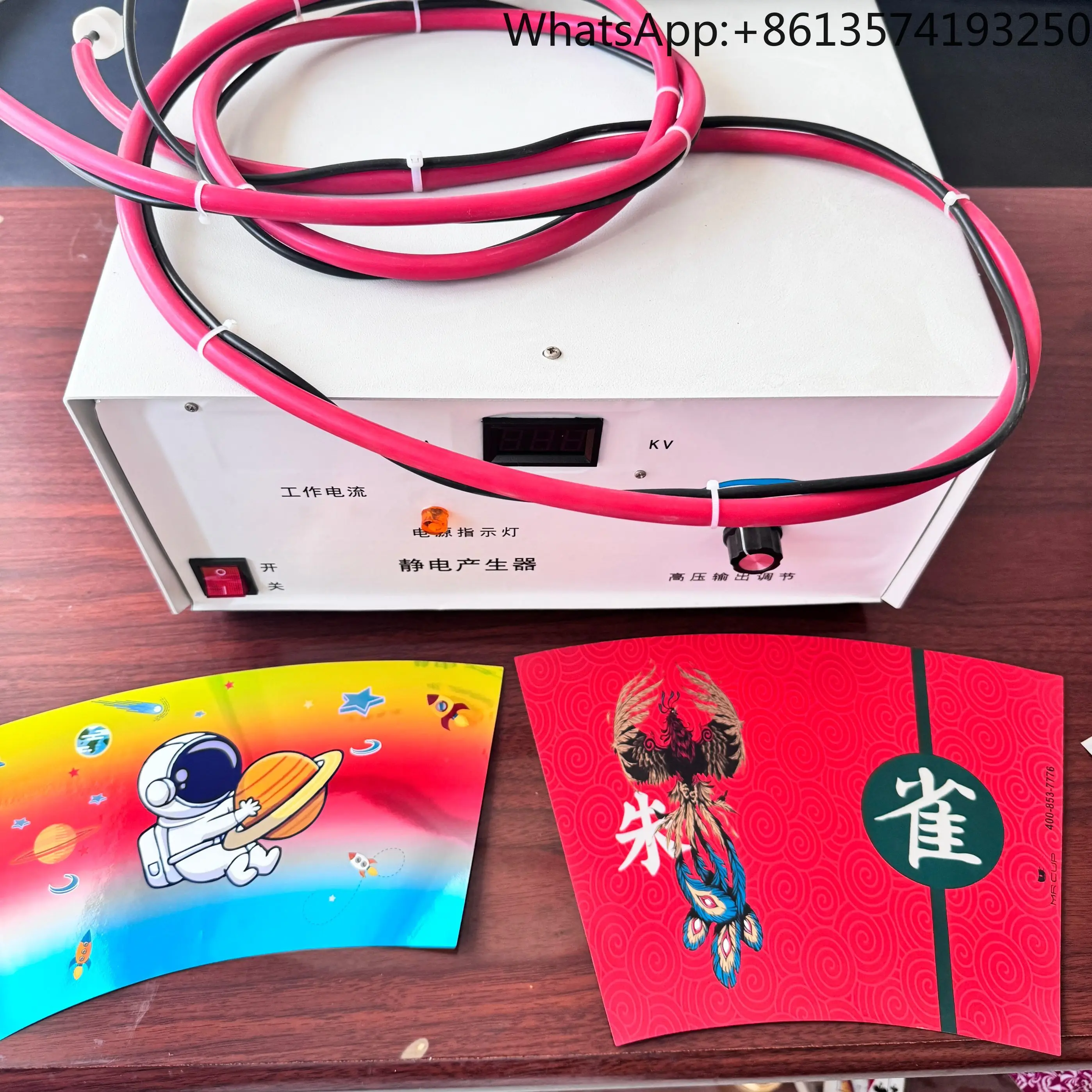 

static charging generator for iml plastic cup