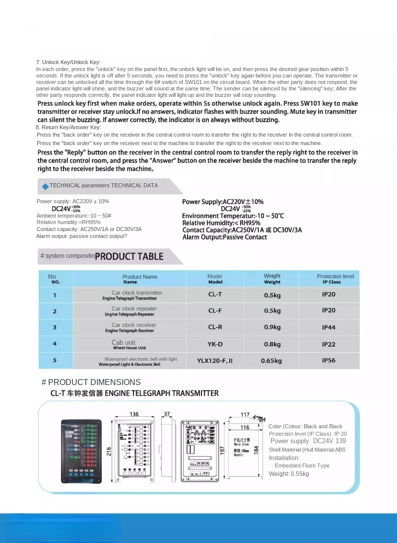 Marine Clock Transmitter Embedded Double Car