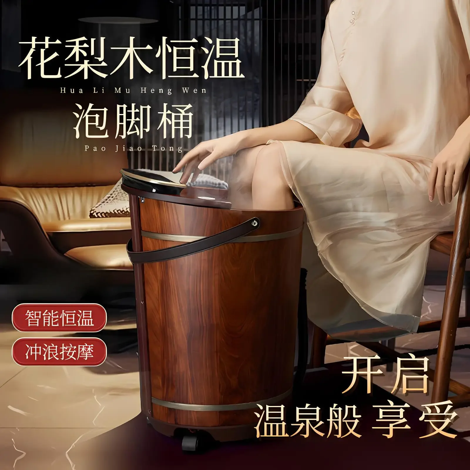 Health foot soaking bucket, household intelligent high and deep knee foot bath, fully automatic heating