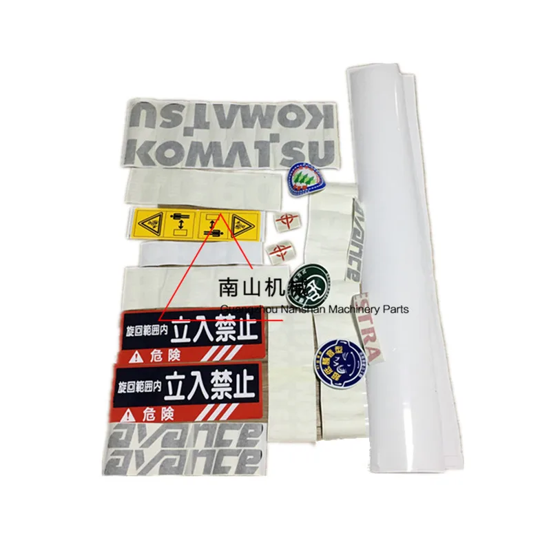 

Adapted to Komatsu 60, 120, 200, 220, 300-5 full vehicle sticker logo, side door, large arm counterweight digital excavator