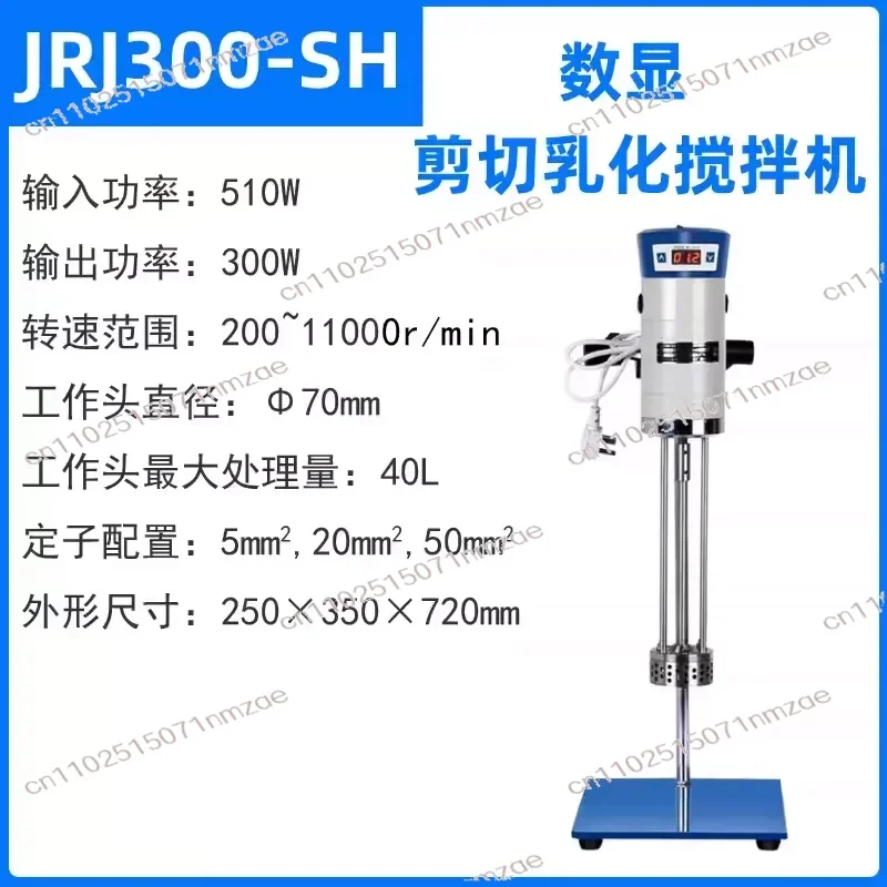 High Speed Shear Mixing Dispersing Homogenizer Mixer 40L Electric Mixer Digital Dispersion Homogeneous Emulsifier Mixer 11000RPM