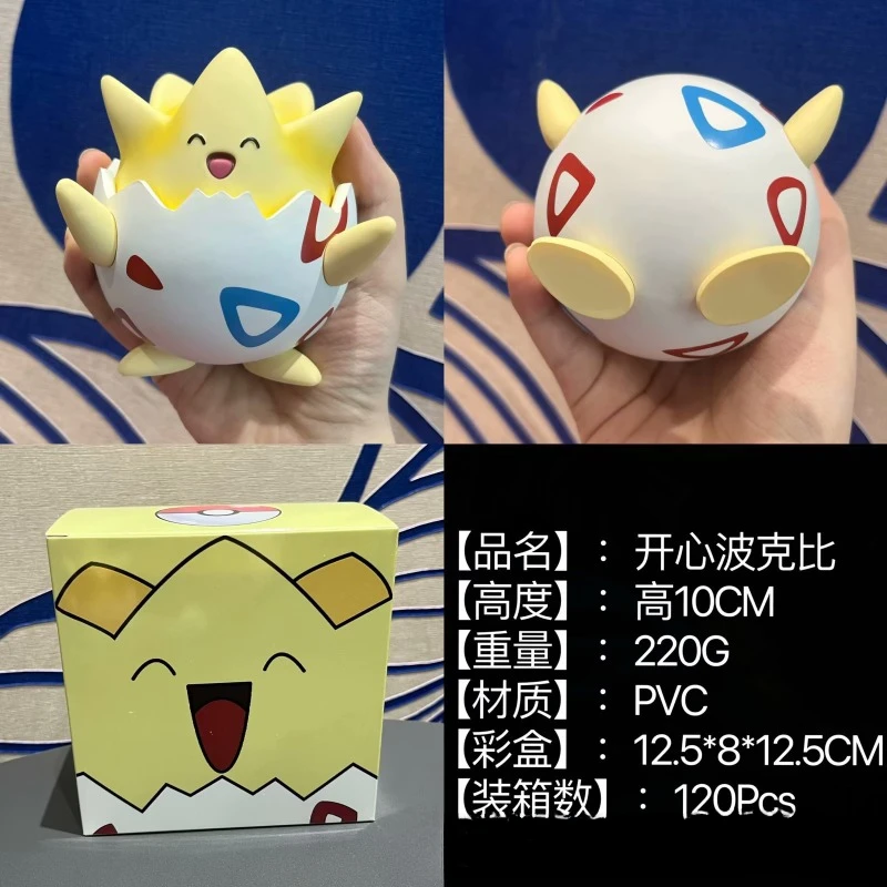 8-10CM Pokemon Small Size Anime Figure Cubone Pikachu Psyduck Togepi Gengar Sylveon Scorbunny Toy Figure Model Child Ornament