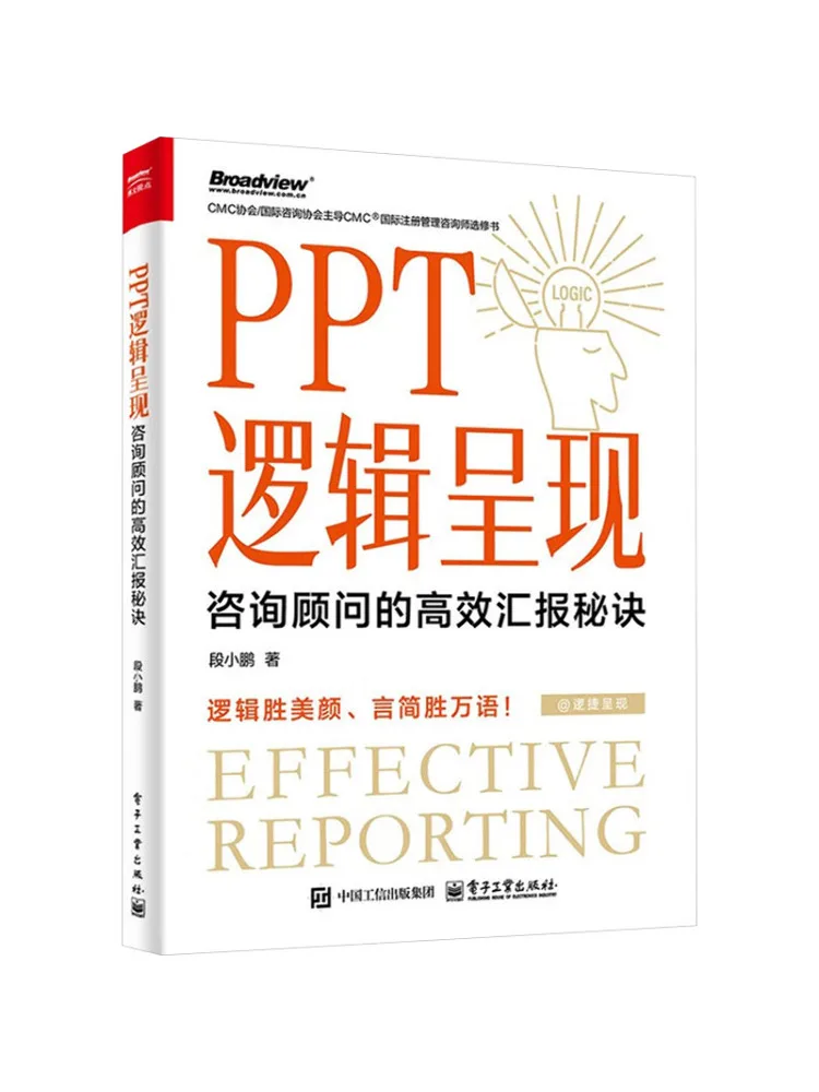 Book-Winshare Ppt Logical Presentation Secrets Of Effective Reporting For Consulting Advisers