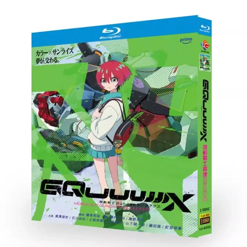 

BD Blu-ray High Definition Anime Mobile Suit Gundam GQuuuuuuX 2-Disc Box Set Kurosawa Tomoshi