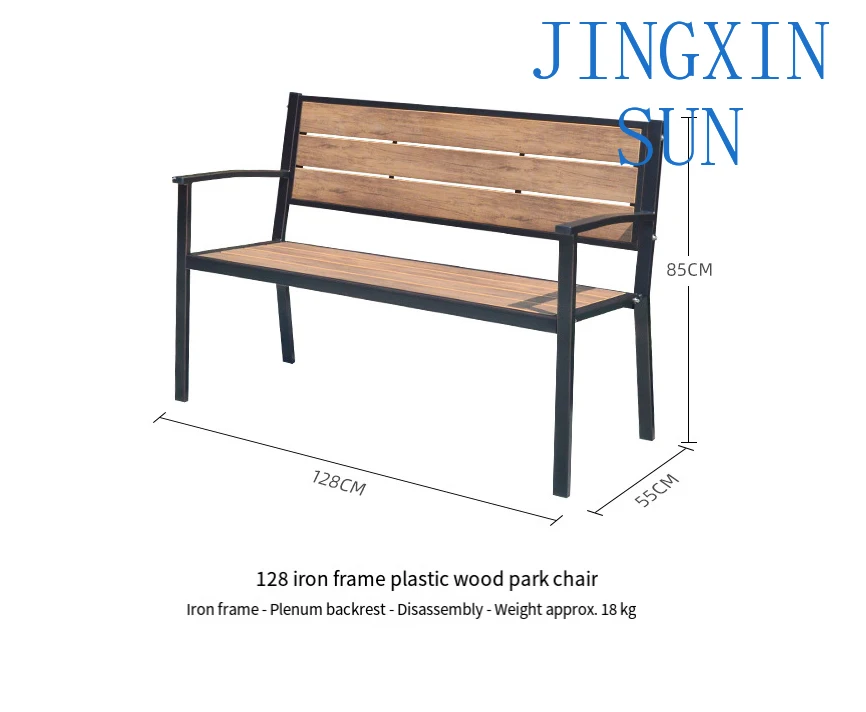 Park Chair Outdoor Bench Courtyard Double Back Long Bench Outdoor Waterproof Sun Protection Plastic  Leisure Long Chair